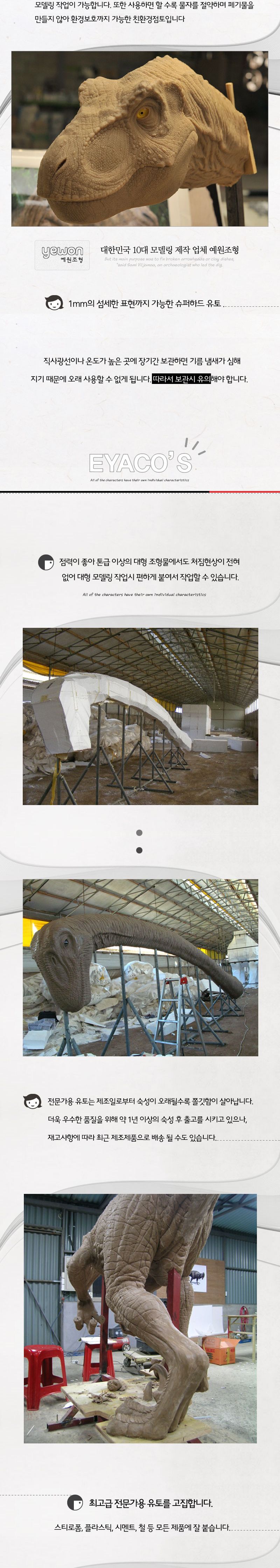 f17 만지락 전문가용 유토 20kg/점토공예/공작놀이/미술놀이/만들기재료/공예점토/공작점토/놀이점토/점토/