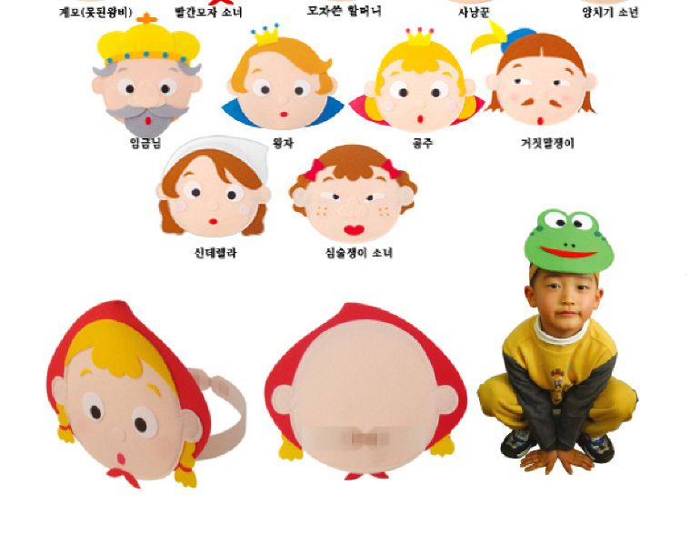청양토이 펠트 교구 명작동화 머리띠 16종/머리띠/명작동화머리띠/역할놀이머리띠/연극놀이머리띠/펠트머리