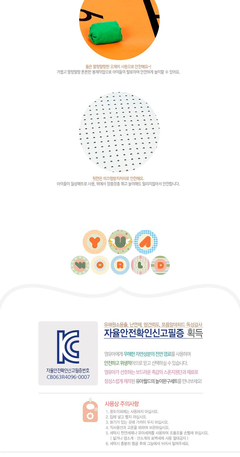 태림 민속놀이 시리즈 사방치기 세트/사방치기/사방치기놀이/사방치기게임/사방치기장난감/어린이사방치기/