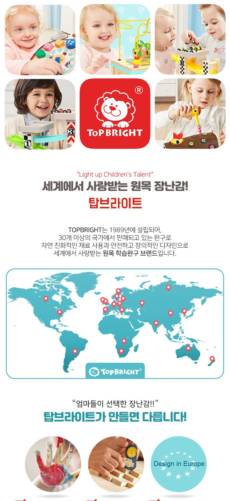 해피타운 숫자 퍼즐 하노이 탑쌓기/퍼즐/교육용퍼즐/교육퍼즐/아이들퍼즐/유치원퍼즐/퍼즐맞추기/퍼즐장난