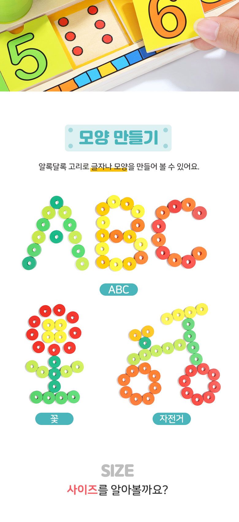 해피타운 숫자 퍼즐 하노이 탑쌓기/퍼즐/교육용퍼즐/교육퍼즐/아이들퍼즐/유치원퍼즐/퍼즐맞추기/퍼즐장난