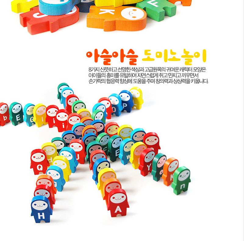 해피타운 알페벳 원목 도미노 세트 104PCS/장난감/어린이장난감/어린이용장난감/가정용장난감/가정용어린이