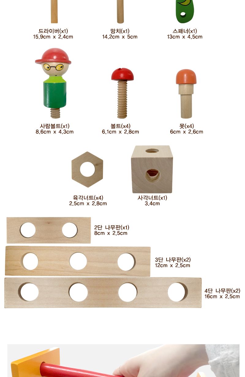 해피타운 워크 벤치 공구놀이/장난감/완구/역할놀이장난감/역할놀이완구/공구놀이완구/공구놀이장난감/놀이