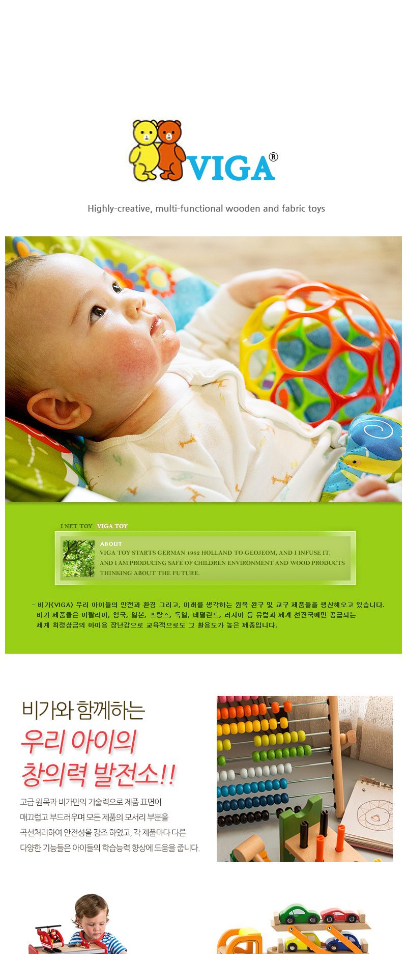 비가 9피스 직소퍼즐 동물 8종 세트/원목퍼즐/어린이퍼즐/어린이원목퍼즐/키즈퍼즐/키즈원목퍼즐/어린이직