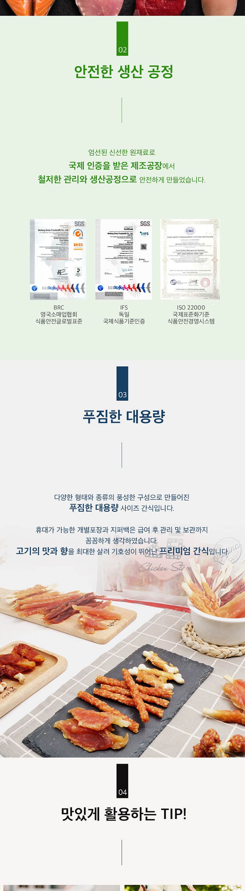 오리스타 슬라이스 300g x4/오리슬라이스간식/애견오리간식/강아지오리간식/애완견오리간식/강아지간식/애