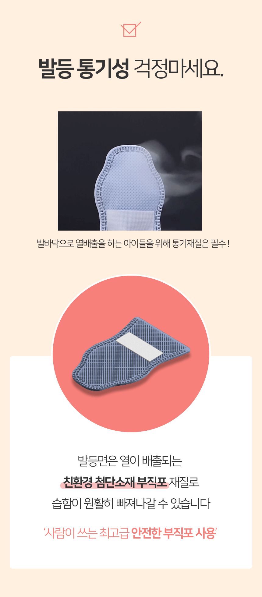 숨쉬는 신나라 일회용 슈즈 혼합형 초소형 36매/강아지신발/애견신발/강아지슈즈/애견슈즈/땀흡수/일회용신
