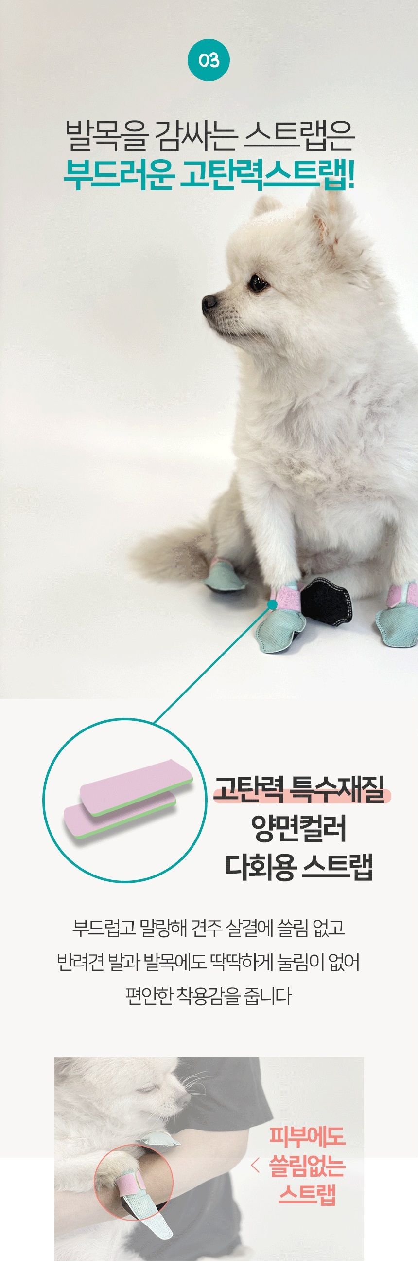 숨쉬는 신나라 일회용 슈즈 혼합형 초소형 36매/강아지신발/애견신발/강아지슈즈/애견슈즈/땀흡수/일회용신