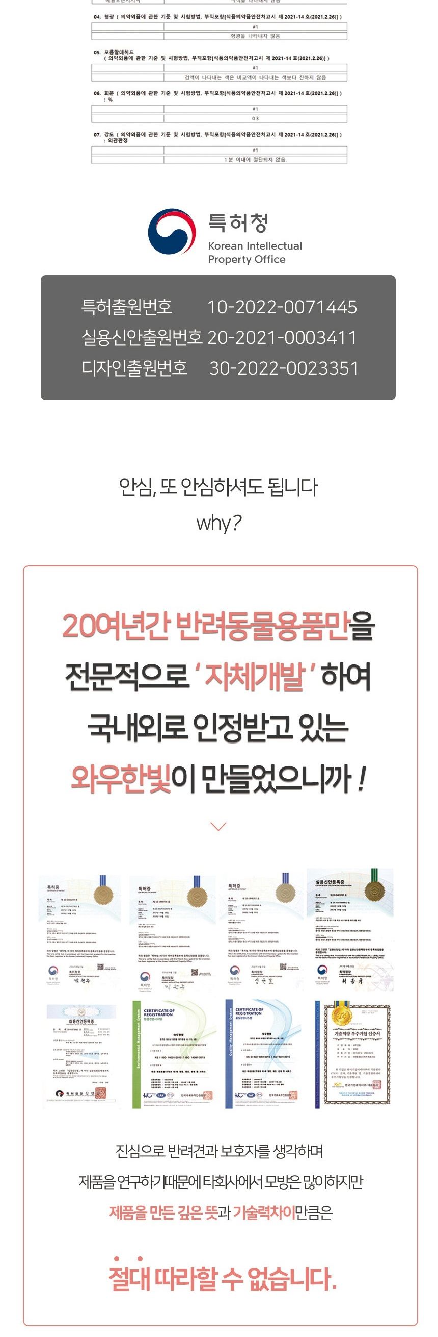 숨쉬는 신나라 일회용 슈즈 혼합형 초소형 36매/강아지신발/애견신발/강아지슈즈/애견슈즈/땀흡수/일회용신