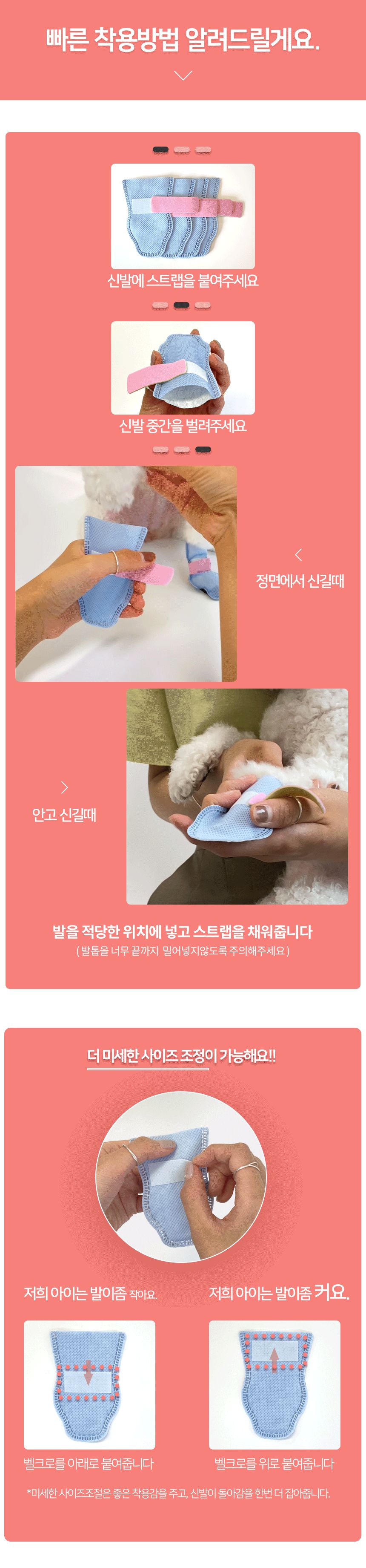 숨쉬는 신나라 일회용 슈즈 혼합형 초소형 36매/강아지신발/애견신발/강아지슈즈/애견슈즈/땀흡수/일회용신