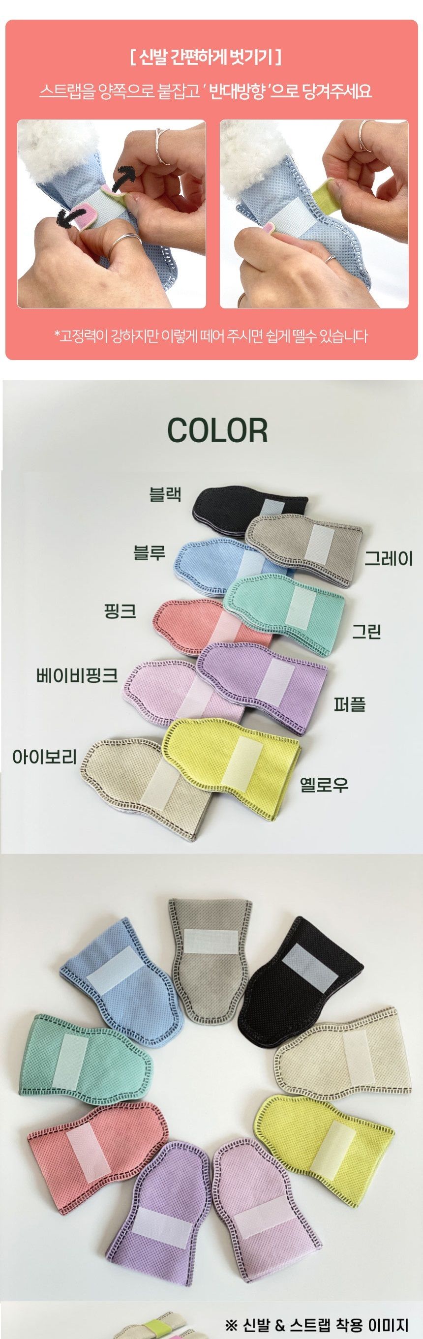 숨쉬는 신나라 일회용 슈즈 혼합형 초소형 36매/강아지신발/애견신발/강아지슈즈/애견슈즈/땀흡수/일회용신