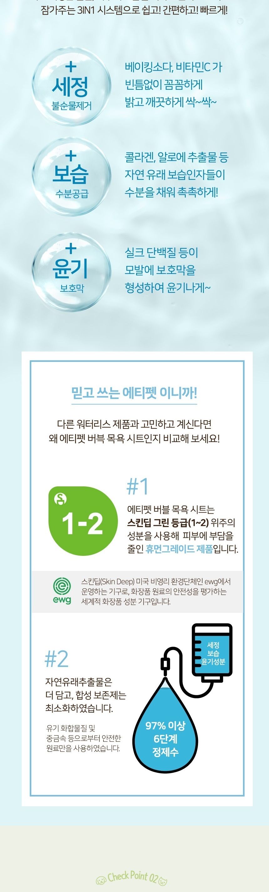 NEW 에티펫 고양이 버블목욕시트 휴대용 10매 x5/강아지목욕용품/강아지목욕/강아지티슈/강아지목욕시트/반