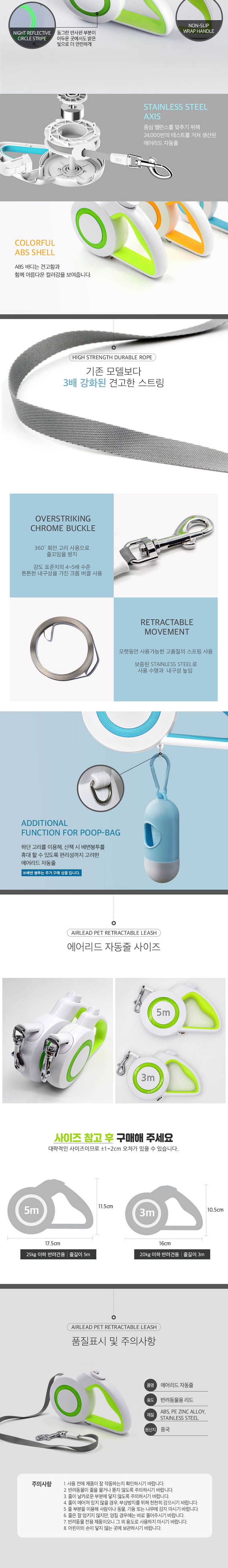 에어리드 자동줄 5m 오렌지/오렌지리드줄/강아지리드줄/애견리드줄/애완견리드줄/반려견리드줄/자동리드줄/