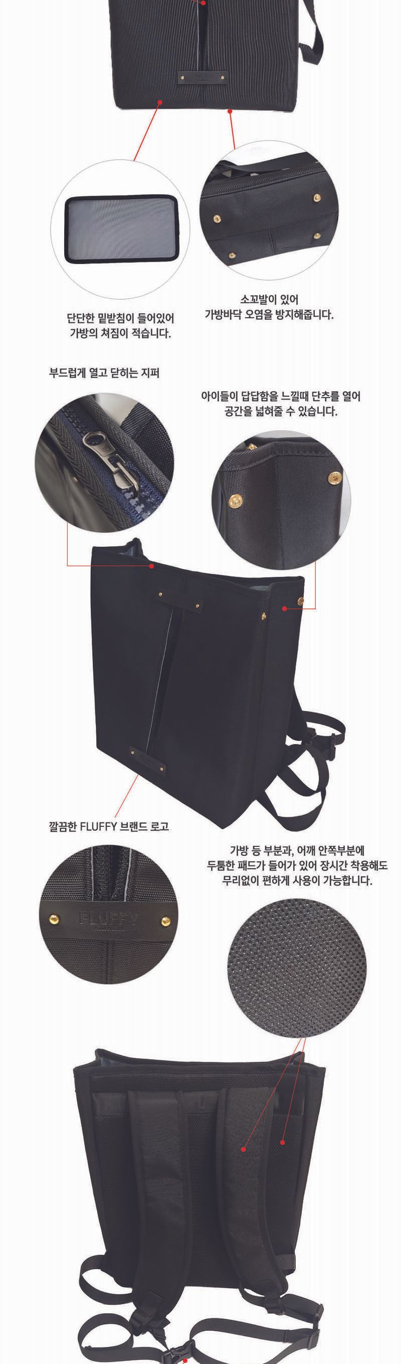 플러피 패션 앞가방 사각형/강아지이동가방/애견이동가방/애견백/강아지외출가방/강아지가방/강아지이동용