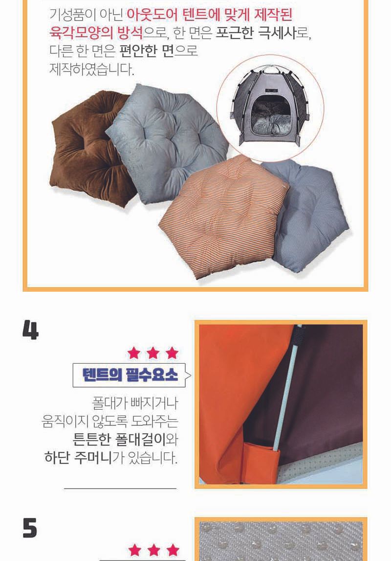 페로가토 고양이 아웃도어 텐트 회색/고양이텐트/애묘텐트/애완묘텐트/반려묘텐트/펫텐트/캣텐트/고양이하