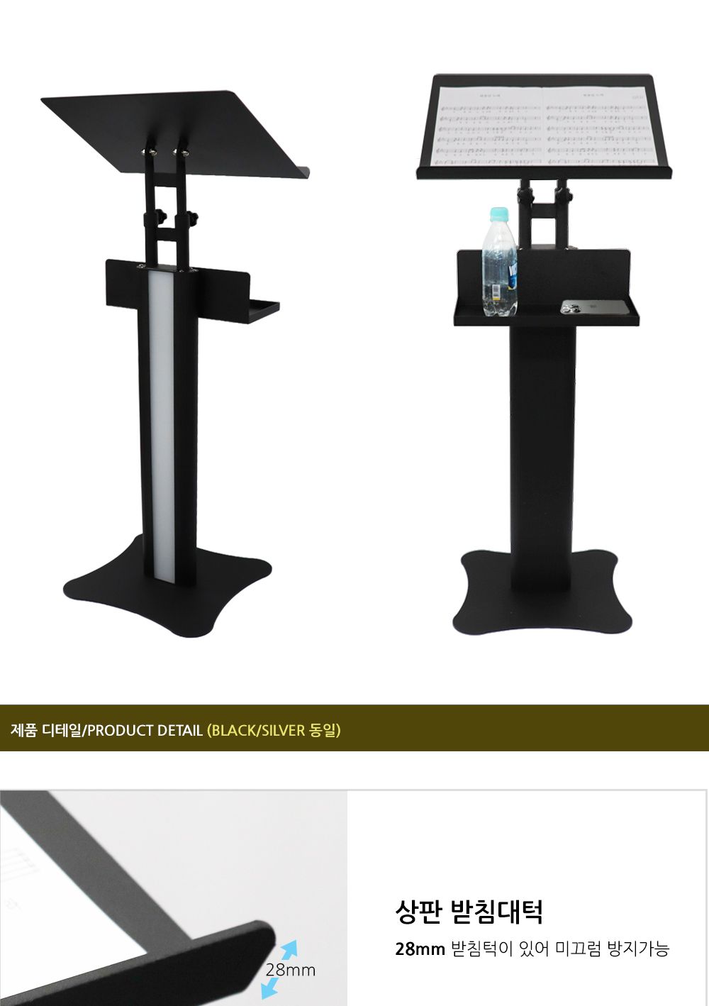 지휘자 보면대 CVT SP2 B/다용도보면대/고급보면대/국내제작보면대/지휘자용보면대/선반보면대/트레이보면