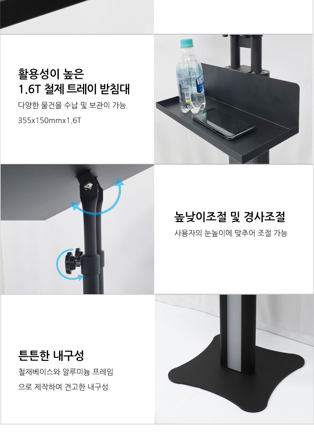 지휘자 보면대 CVT SP2 B/다용도보면대/고급보면대/국내제작보면대/지휘자용보면대/선반보면대/트레이보면
