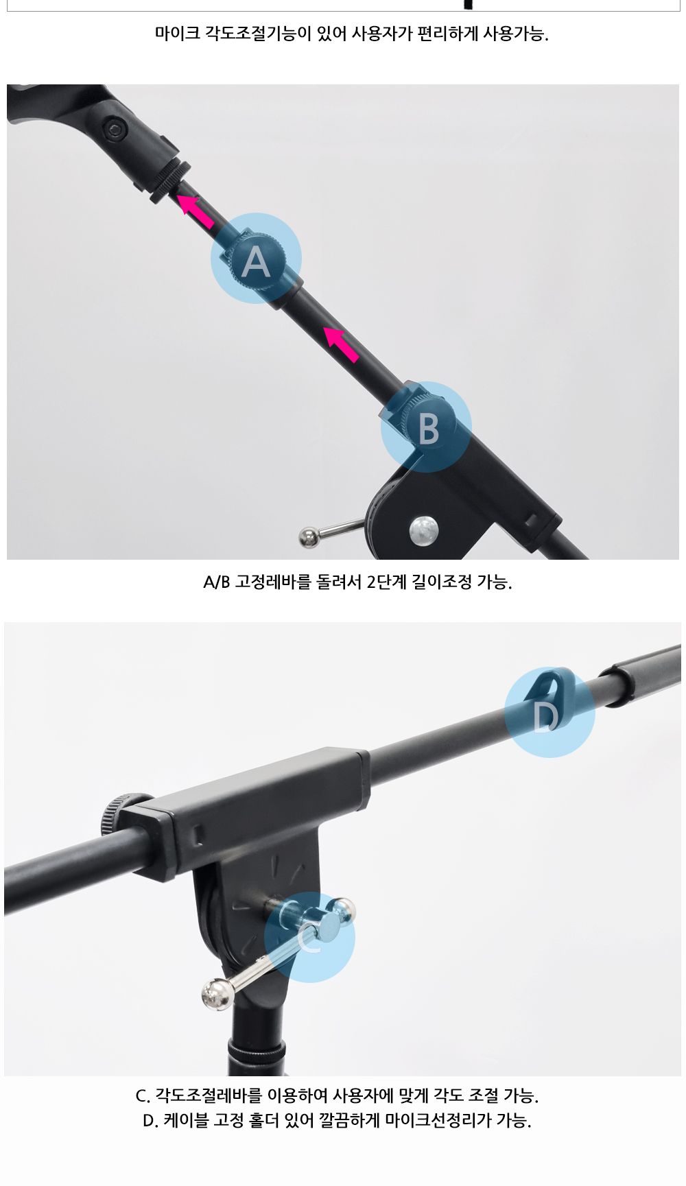 거치대/마이크거치대/높이조절마이크거치대/각도조절마이크거치대/마이크/높이조절마이크스탠드/마이크스탠
