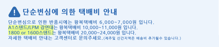 악보·보면대(DS-1000B)/악보받침대/악보스탠드/악보보면대/연주보면대/스탠드보면대/연주회보면대/다용도