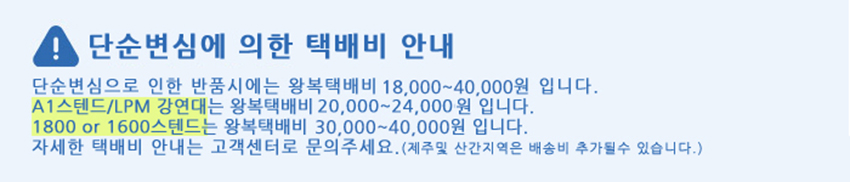 스탠드/보면스탠드/악보거치보면대/악보받침대/보면대/악보거치대/악보스탠드