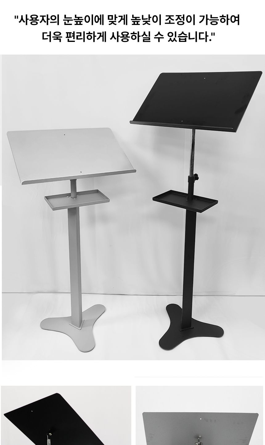 스탠드/보면스탠드/악보거치보면대/악보받침대/보면대/악보거치대/악보스탠드