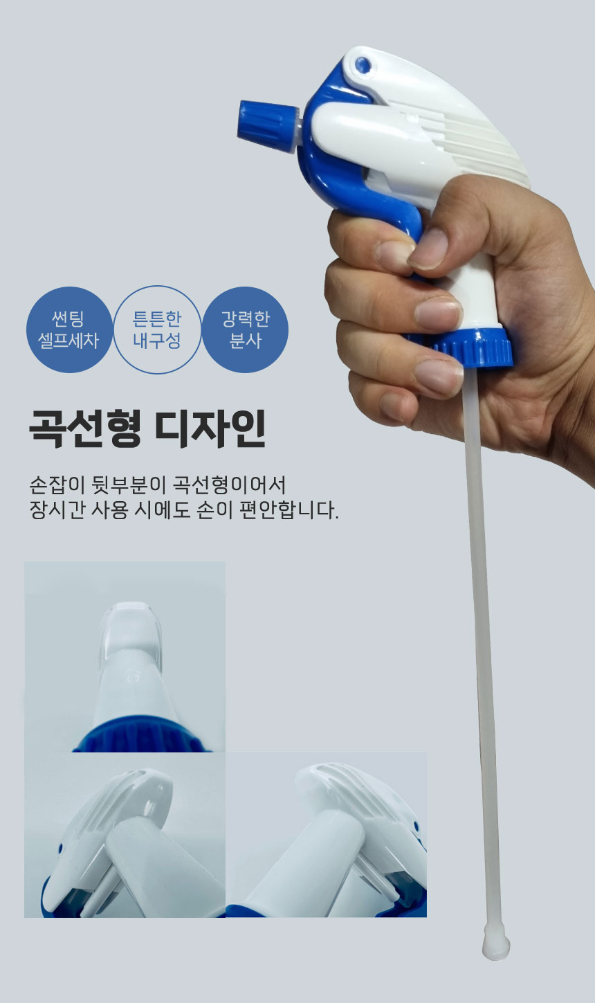 유비오토 파워트리거 분무기/파워트리거분사건/파워트리거분사스프레이/분사스프레이/분사건/파워트리거분