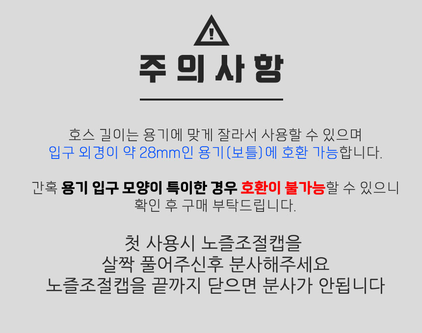 유비오토 파워트리거 분무기/파워트리거분사건/파워트리거분사스프레이/분사스프레이/분사건/파워트리거분