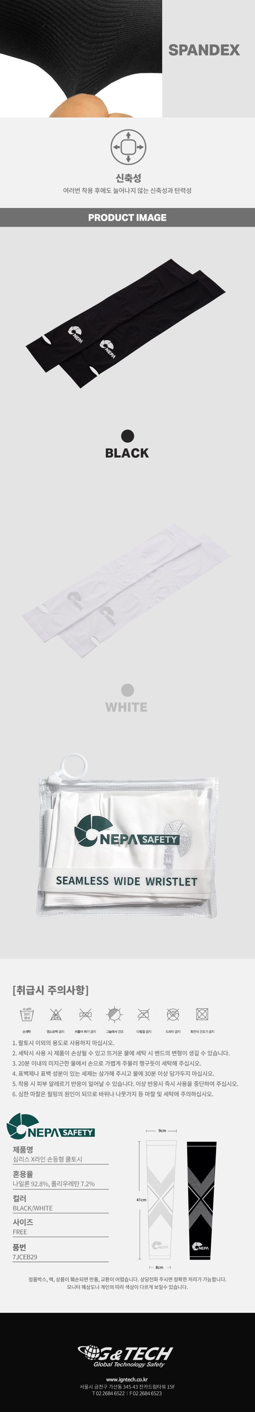 G마켓